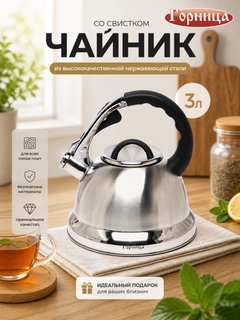Серебряный