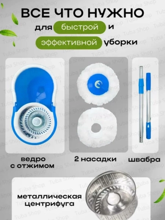 Набор для уборки, швабра и ведро на колесах, отжим, вращение на 360 градусов