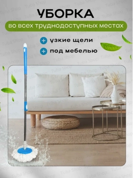Набор для уборки, швабра и ведро на колесах, отжим, вращение на 360 градусов