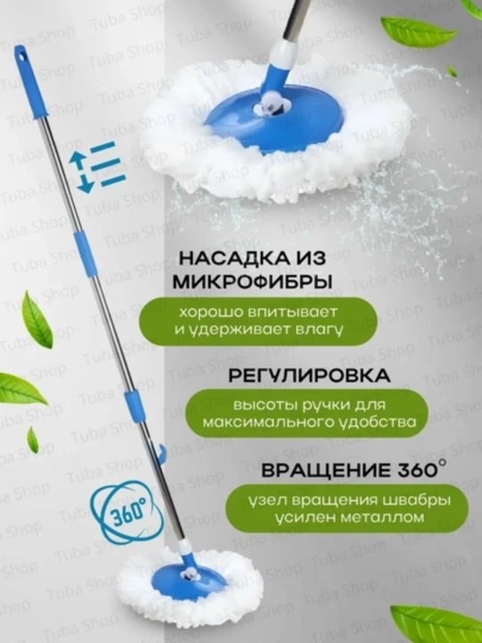 Набор для уборки, швабра и ведро на колесах, отжим, вращение на 360 градусов