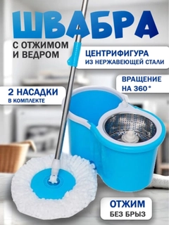 Синий