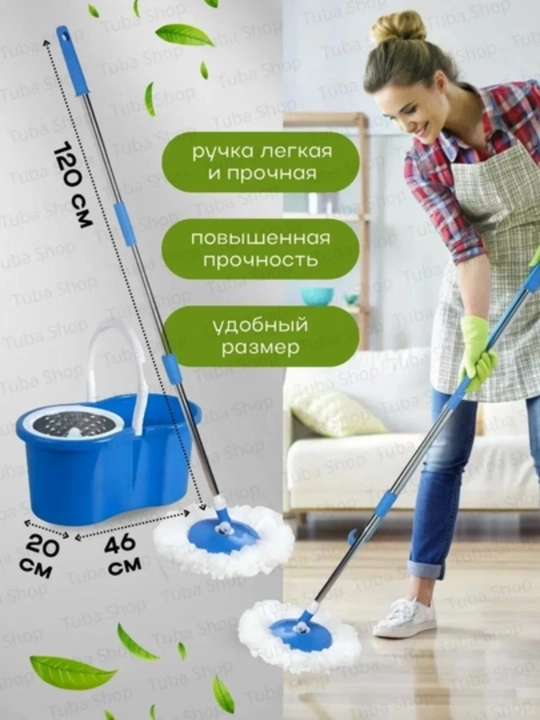Набор для уборки, швабра и ведро на колесах, отжим, вращение на 360 градусов