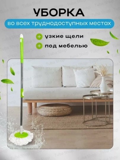 Набор для уборки, швабра и ведро на колесах, отжим, вращение на 360 градусов