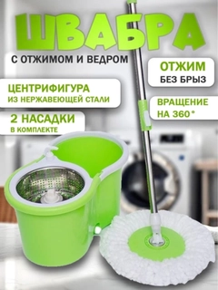 Зеленый