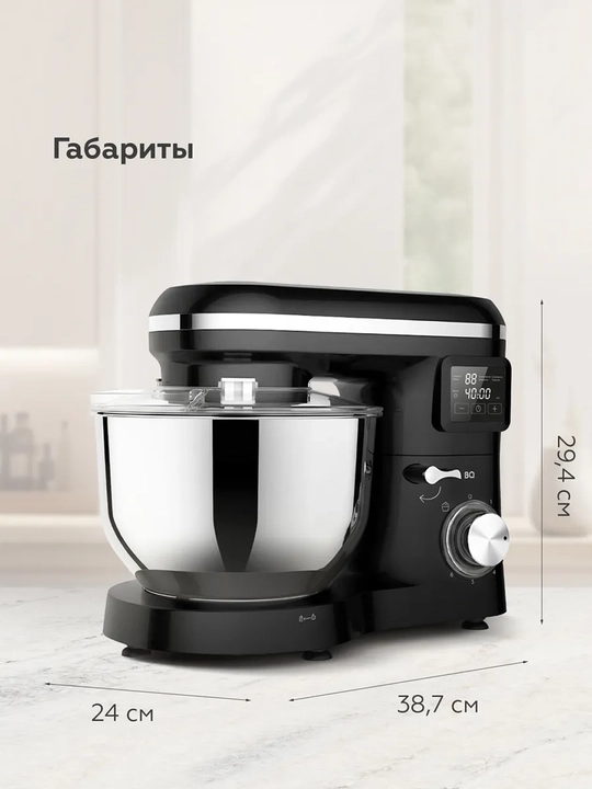 Planetar mikser BQ MX640, idish isitgichli, quvvati 1600Vt, 6 ta tezlig, 200 ayl/min gacha