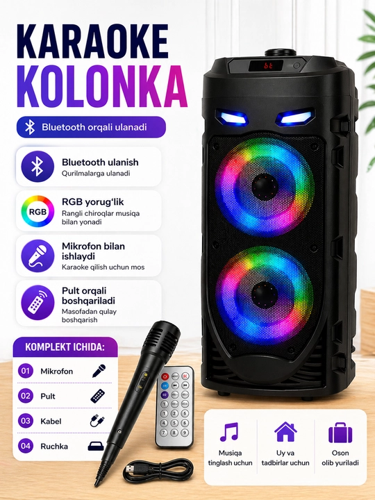 Большая беспроводная колонка Bluetooth, караоке, с RGB подсветкой, с микрофоном и пультом  - 