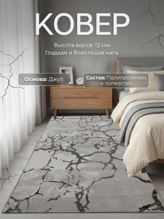 Серый