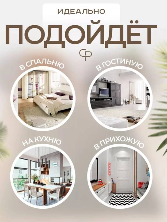 Коврик для ванной и туалета, противоскользящий, 50х80 см