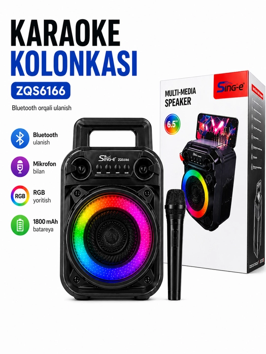 Bluetooth-караоке-калонк  МодельК  СККАЛ - 