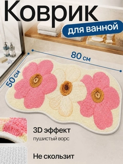 Розовый