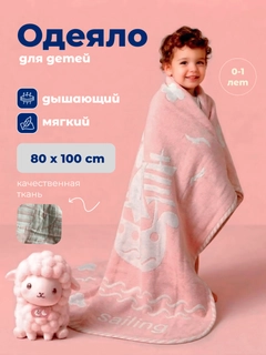 Розовый