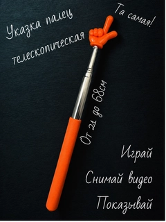Оранжевый