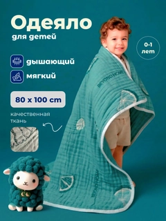 Ментоловый