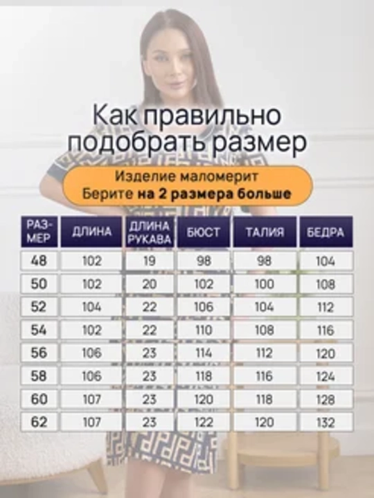 Zamonaviy va qulay, yashin shaklidagi ayollar uy xalati-libosi