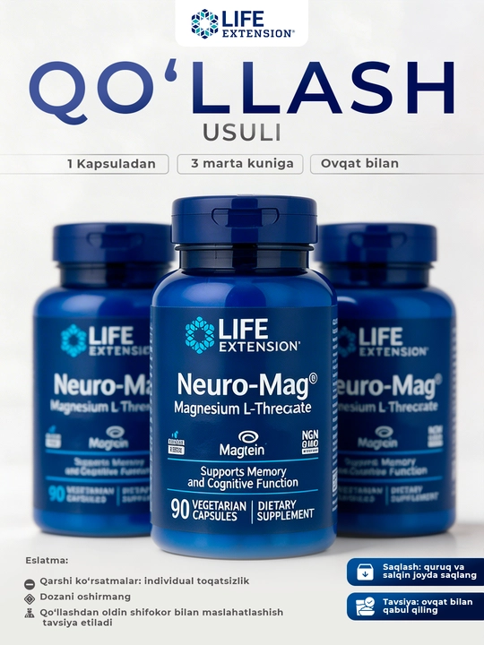 Life Extension, Neuro-Mag®, L-треонат магния, 90 вегетарианских капсул (48 мг в 1 капсуле)