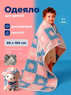 Светло-синий