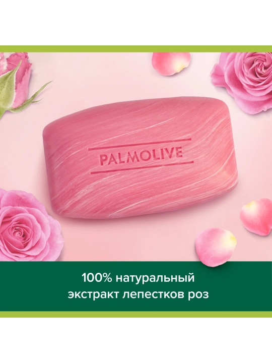 Yuvinish sovuni Palmolive Naturel, Nafosat tuyg‘usi atirgul yaproqlari ekstrakti va sut bilan, 90 gr