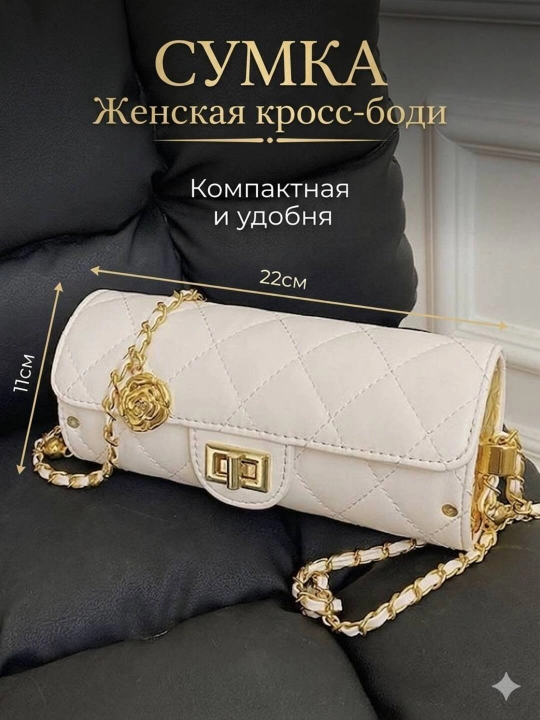 Черная мини сумка с цепочкой для женщин,