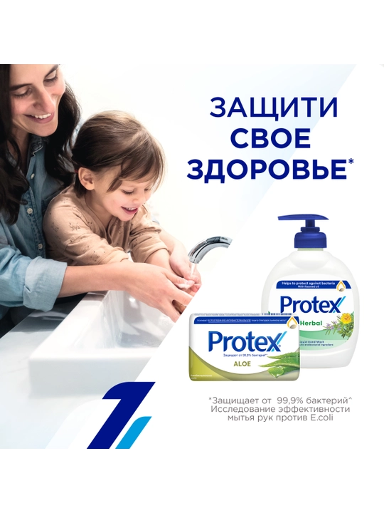 Antibakterial sovun Protex Aloe, 150 gr