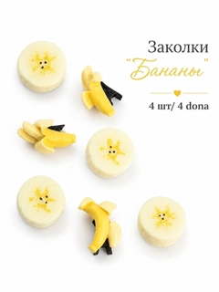 Желтый