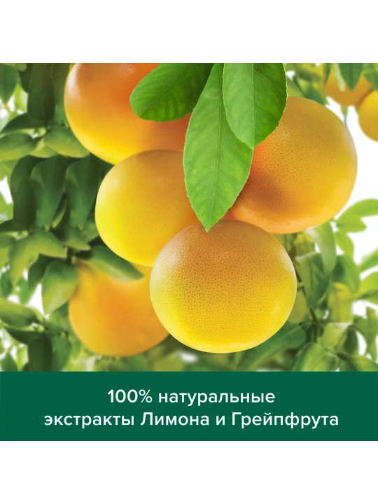 Qattiq tualet sovuni Palmolive Naturel, tsitrus ekstraktlari va krem ​​bilan, 150 gr