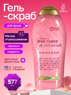 Розовый