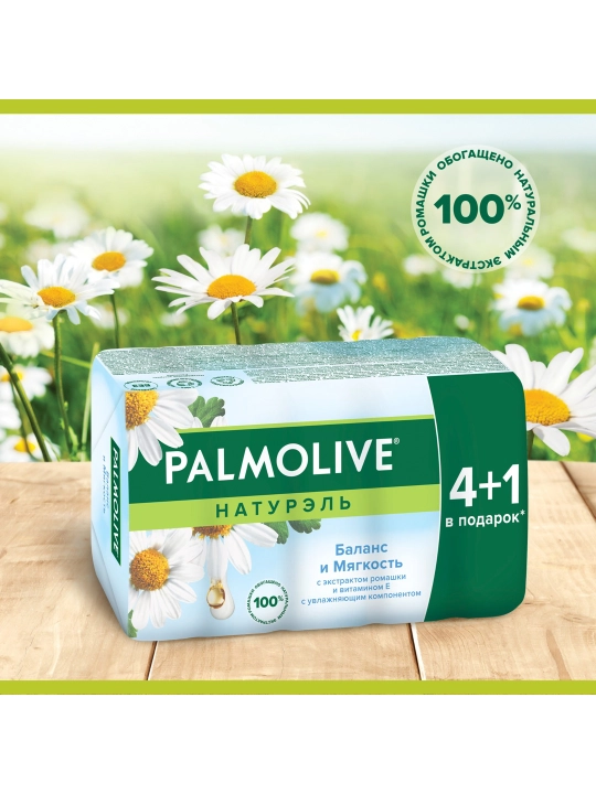 Qattiq Palmolive Naturel "Balans va Yumshoqlik" atir sovuni, moychechak ekstrakti va Ye vitamini bilan, 5 * 70 gr