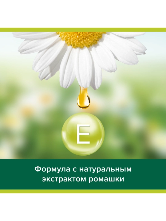 Qattiq Palmolive Naturel "Balans va Yumshoqlik" atir sovuni, moychechak ekstrakti va Ye vitamini bilan, 5 * 70 gr
