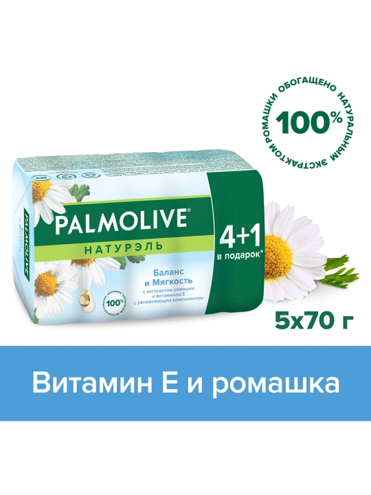 Qattiq Palmolive Naturel "Balans va Yumshoqlik" atir sovuni, moychechak ekstrakti va Ye vitamini bilan, 5 * 70 gr