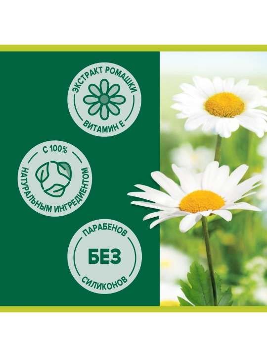 Qattiq Palmolive Naturel "Balans va Yumshoqlik" atir sovuni, moychechak ekstrakti va Ye vitamini bilan, 5 * 70 gr