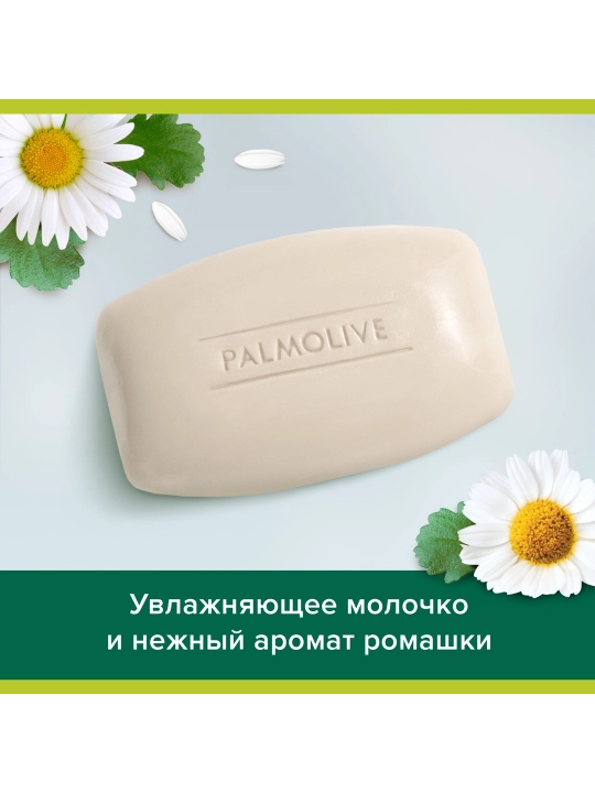 Qattiq Palmolive Naturel "Balans va Yumshoqlik" atir sovuni, moychechak ekstrakti va Ye vitamini bilan, 5 * 70 gr