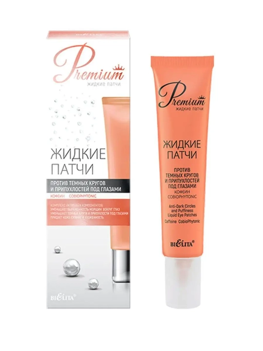 Bielita Premium suyuq patchlari, ko‘z ostidagi qora dog‘lar va shishlarga qarshi, 20 ml