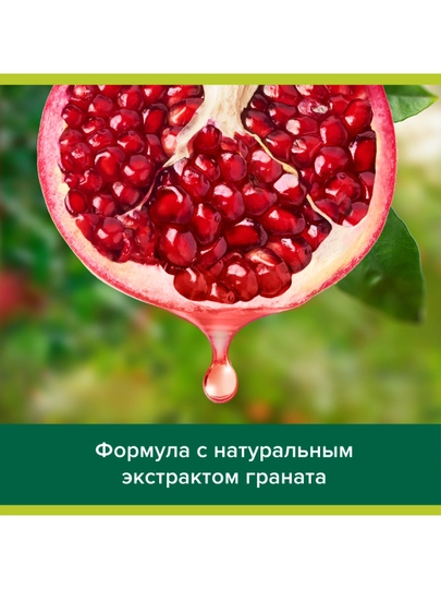Qattiq yuvivnish sovuni Palmolive Naturel, B vitamini va anor, 150 gr