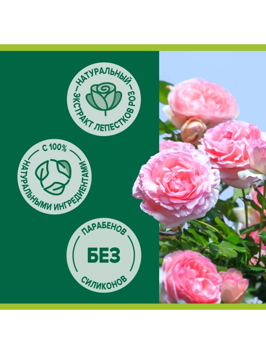 Tualet sovuni Palmolive Milk&Rose, 150 gr