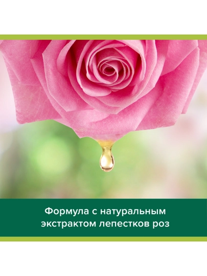 Tualet sovuni Palmolive Milk&Rose, 150 gr