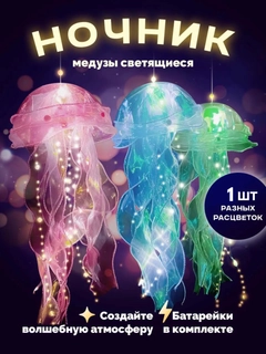 Аметистовый