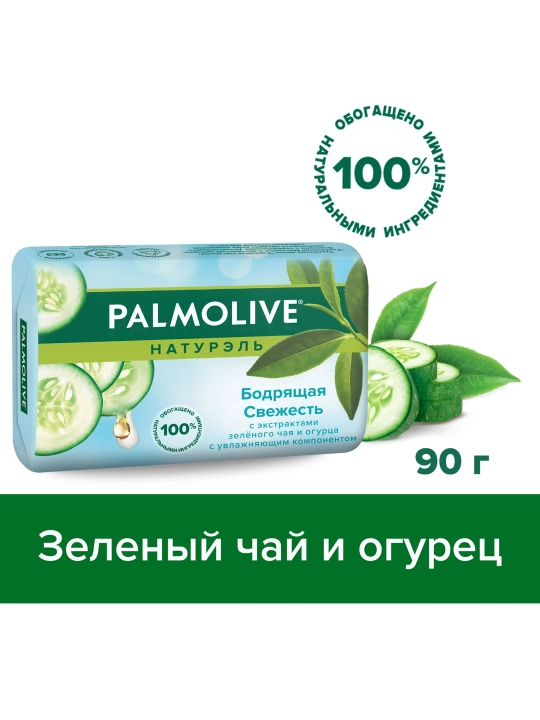 Sovuni Palmolive Green Tea, 90 gr