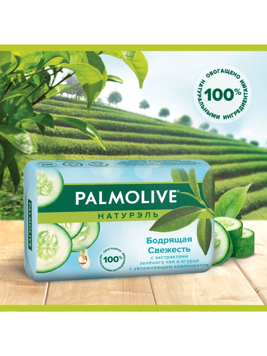 Мыло Palmolive Green Tea, 90 гр - 