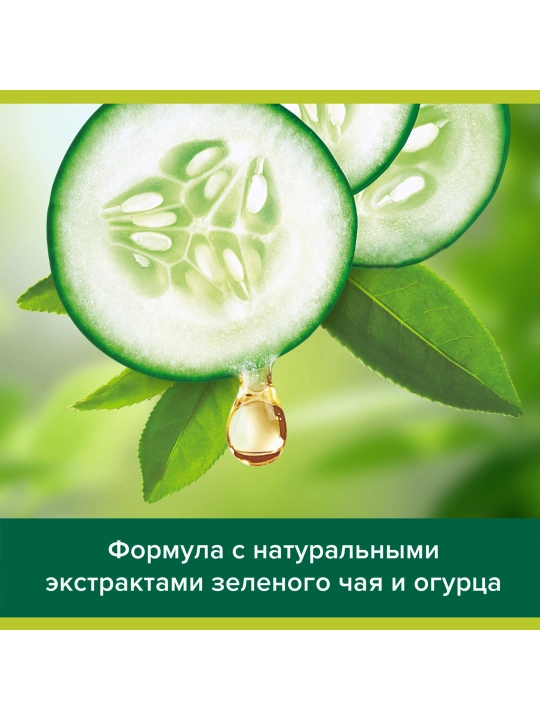 Sovuni Palmolive Green Tea, 90 gr
