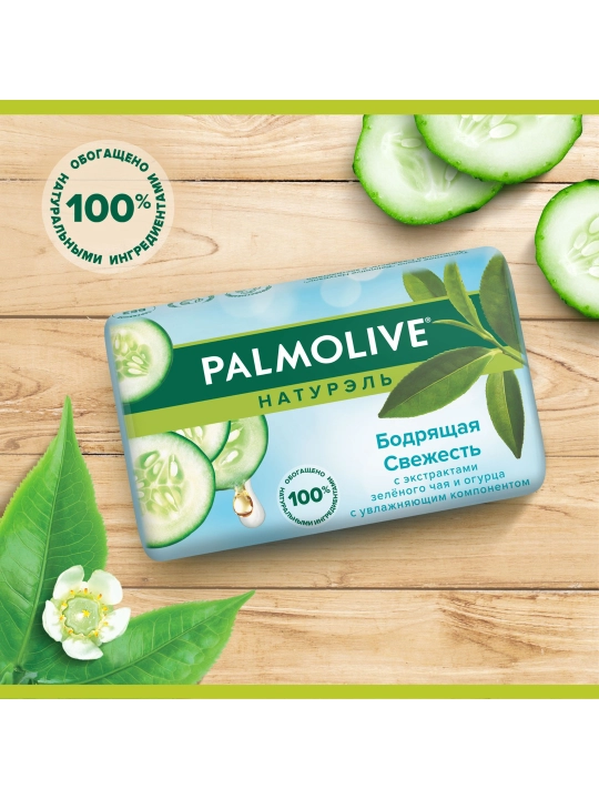 Sovuni Palmolive Green Tea, 90 gr