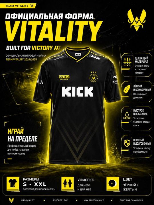 Team Vitality futbolkasi jersi kibersport o'yin formasi uniseks - 