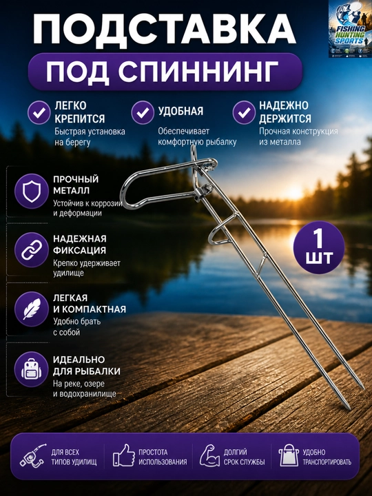 Qarmoq uchun taglik - 