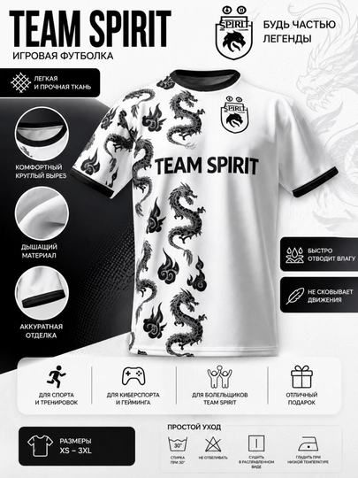 Футболка Team Spirit игровая форма джерси киберспорт унисекс