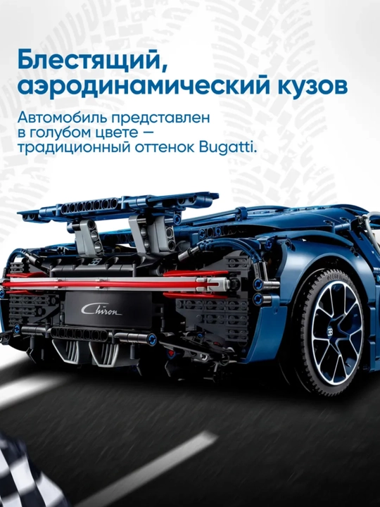 Konstruktor Technic Ferrari, Bugatti, Porshe, Lamborghini, mototsikl, superkar