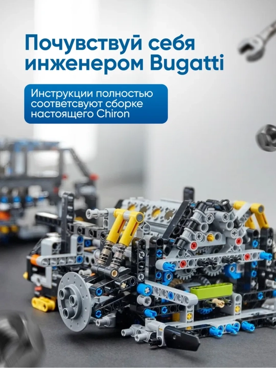 Konstruktor Technic Ferrari, Bugatti, Porshe, Lamborghini, mototsikl, superkar