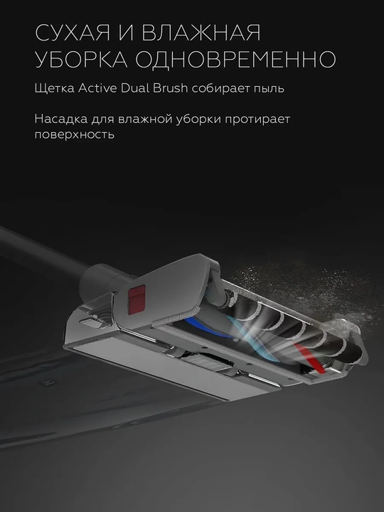 Беспроводной моющий пылесос BQ VCA1005W, мощность 700 Вт, до 60 минут работы, OLED-дисплей