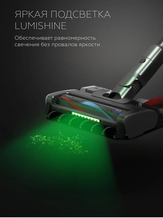 Беспроводной моющий пылесос BQ VCA1005W, мощность 700 Вт, до 60 минут работы, OLED-дисплей