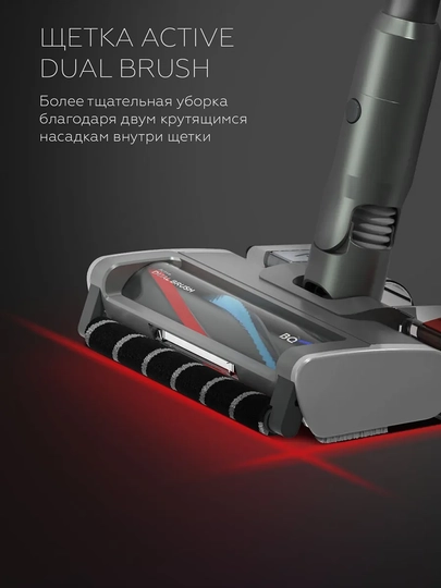 Беспроводной моющий пылесос BQ VCA1005W, мощность 700 Вт, до 60 минут работы, OLED-дисплей