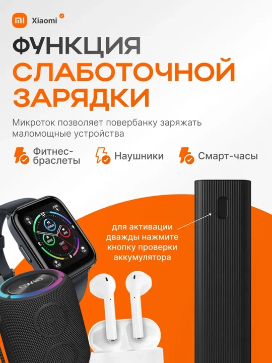 Xiaomi tashqi akkumulyator (Power Bank) 30000 mAh, Fast Charge 50W, qora, General