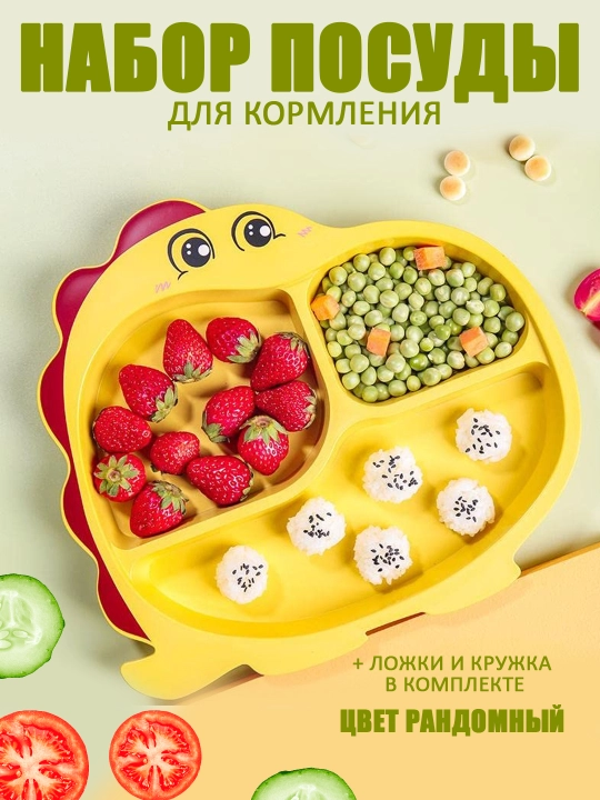 Силиконовый набор для кормления малыша 6 в 1, тарелка, миска, поильник нагрудник, ложка - 